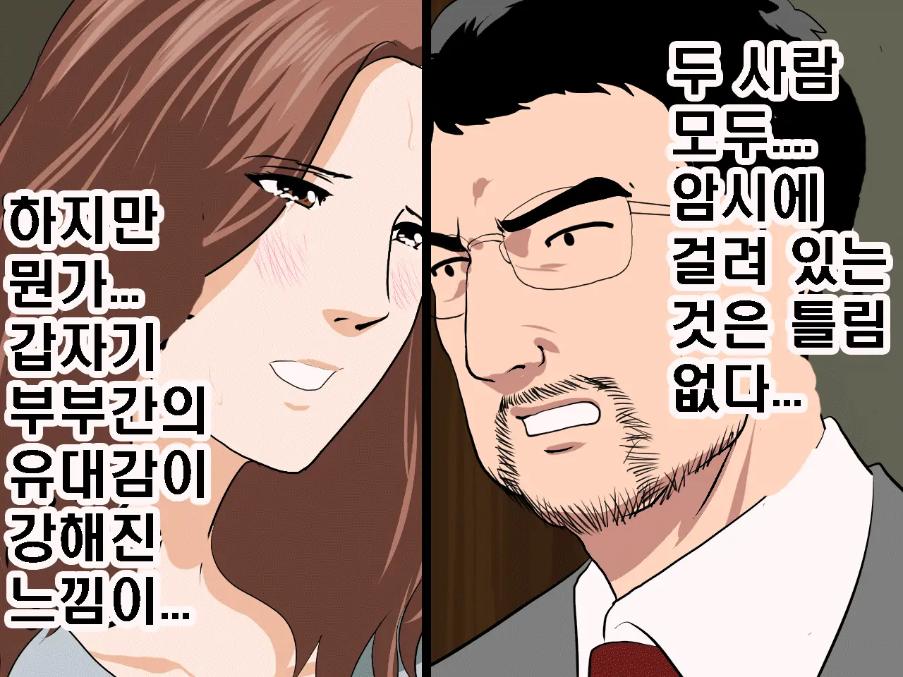 Saimin Seikyouiku 9 | 최면성교육 제9화